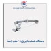 دستگاه شیشه بالابر پژو 206 -ابری