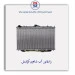 رادیاتور آب شاهین-کوشش