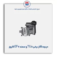 دریچه گاز برقی TU5 و سمند EF7 کروز