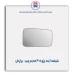 شیشه آینه پژو 405   - برازش