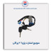 سوئیچ استارت پژو 206 - نصیری