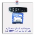 مجموعه قاب و کلیدهای شیشه بالابر و تنظیم آینه جلو چپ پارس (GEN 2 (DSM کروز