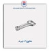 شاتون 206 -عظام