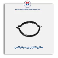 هلالی  کارتل پراید پنتیکس