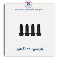 وایر شمع 206 TU3 کروز