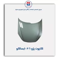 کاپوت پژو  206 -ایساکو