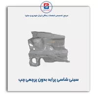 سینی شاسی پراید -سایپا یدک