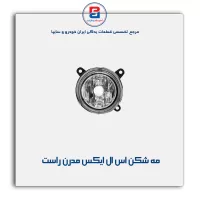 مه شکن اس ال ایکس SLX مدرن