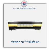 سپر جلو پژو 405  زرد  مهرخواه