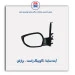 آینه ساینا -کوییک   - برازش