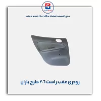 تودری پژو 206 -آذین پارت