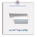 روکش در پژو 405 -همگام خودرو