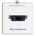 ساعت تیبا نور سفید-هیرکان