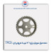 دنده میل سوپاپ پژو  206 تیپ 5 -TPCO