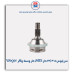 سر پلوس 405 (22 خار ABS) خار وسط وگر Weger