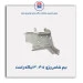 نیم شاسی پژو  405-همگام خودرو