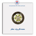 صفحه تکی پراید- عظام
