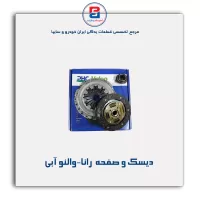 دیسک و صفحه  رانا-والئو ابی