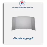 کاپوت پراید سایپا یدک