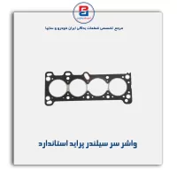 واشر سر سیلندر پراید   پاور کلیک