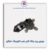 موتور برف پاک کن عقب کوئیک-امکو