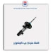 کمک جلو تارا  -کوشاوران