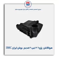 هواکش  پژو 206 تیپ 2 قدیم-بوش ایران IBBC