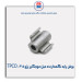 بوش پایه نگهدارنده میل موجگیر پژو 405-TPCO