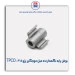بوش پایه نگهدارنده میل موجگیر پژو 405-TPCO