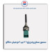 سنسور سطح روغن پژو 206-دناکو