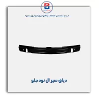 دیاق سپر ال نود-سایپا یدک