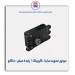 موتور تهویه ساینا -کوییک-دناکو