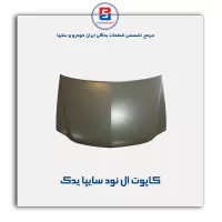 کاپوت ال نود سایپا یدک