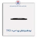 لوله اکسل(تانکی) پژو  206-TPCO
