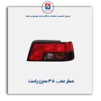 خطر عقب  405 مدرن