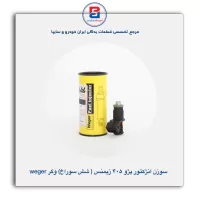 سوزن انژکتور پژو 405 زیمنس (شش سوراخ) وگر Weger