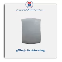 پوسته سقف دنا -ایساکو