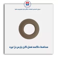 شاسی قفل کن در پارس -آذین پارت