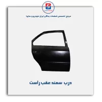 درب  سمند -ایساکو