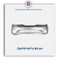 سپر جلو تیبا  نقره ای امیران