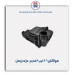 هواکش 206 تیپ 2 قدیم-مژده وصل