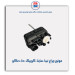 موتور چراغ تیبا-ساینا-کوییک-دنا-دناکو