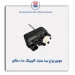 موتور چراغ تیبا-ساینا-کوییک-دنا-دناکو