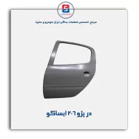 در پژو 206 ایساکو