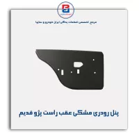 پنل رودری پژو قدیم-آذین پارت
