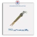 ریگلاژ ترمز عقب 405 -TPCO