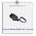 پمپ در تیبا - ساینا -کوئیک اتوماتیک-امکو