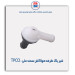 شیر یک طرفه هواکش سمند ملی -TPCO