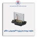 مقاومت پوسته بخاری پژو 405 الومینیومی-دناکو