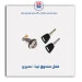 قفل صندوق تیبا- نصیری